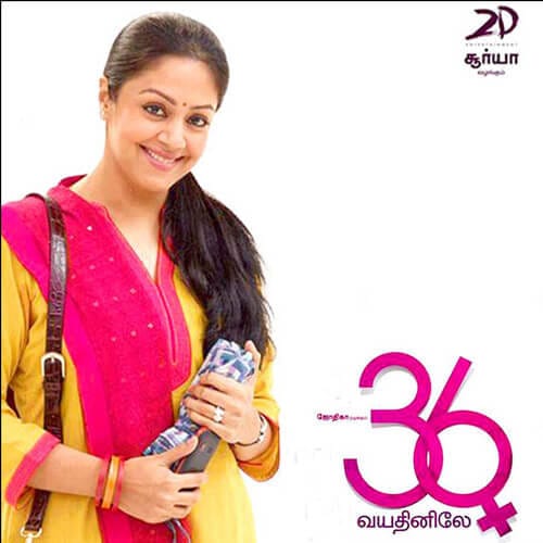 36 Vayadhinile
